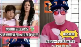 今日头条全员吃瓜男频女频,揭秘男频女频背后的故事