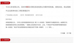 今日头条全员吃瓜,揭秘内部八卦狂欢时刻