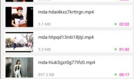 吃瓜视频今日最新版本下载,解锁全新功能，畅享娱乐盛宴！