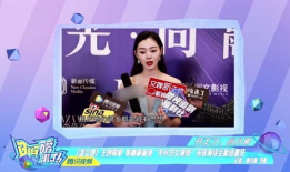 宋轶华晨宇今日吃瓜,娱乐圈甜蜜互动引热议