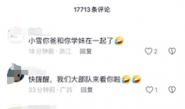 51今日吃瓜爆料,揭秘娱乐圈最新热点事件