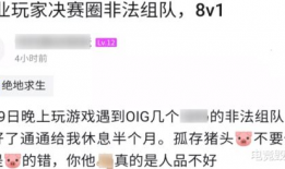 吃瓜网爆料呱呱今日,呱呱今日热点事件大揭秘
