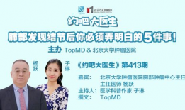 今日头条吃瓜新闻视频