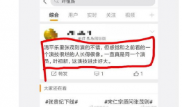 今日份吃瓜选手微博截图,娱乐圈最新热点事件大揭秘！”